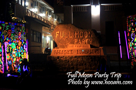 พาชมบรรยากาศงาน Full Moon Party เสน่ห์ที่ไม่อาจลืม บนหาดริ้น เกาะพะงัน จังหวัดสุราษฎร์ธานี